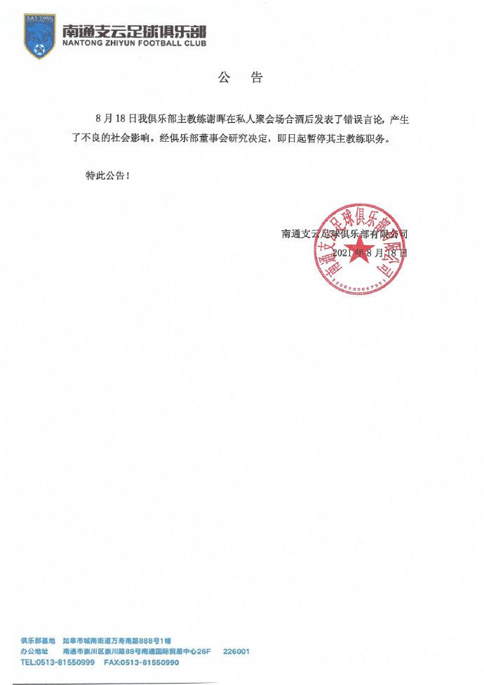 巴萨官方消息，18岁巴西前锋罗克提前半年正式加盟球队，违约金5亿欧，签约至2031年。